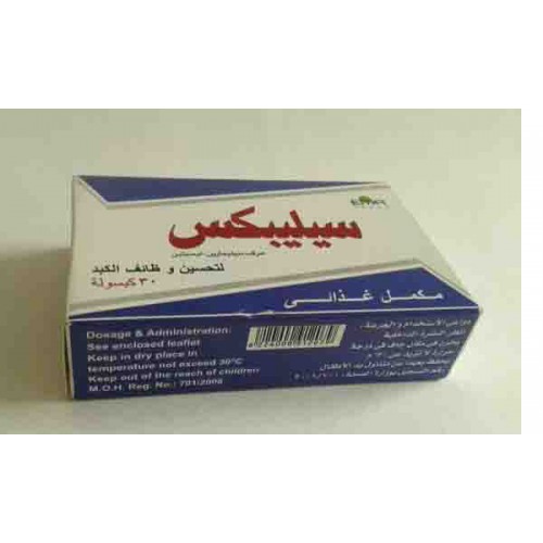 Silipex 30 capsules ( silymarin lecithin complex )