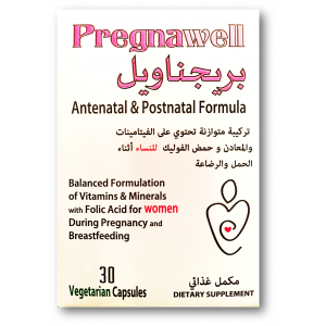PREGNAWELL DIETARY SUPPLEMENT ANTENATAL & POSTNATAL FORMULA 30 VEGETARIAN CAPSULES