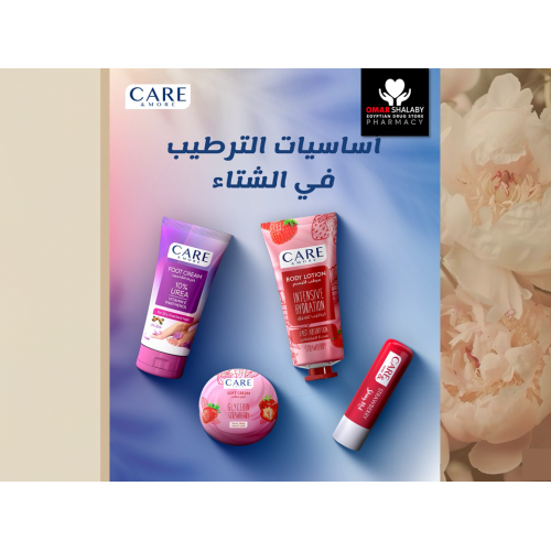 CARE & MORE INTENSIVE HYDRATION TROPICAL BODY LOTION 150 ML