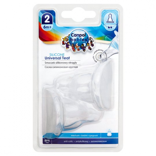 Canpol babies EasyStart Silicone Nipple Protectors S 2 pcs