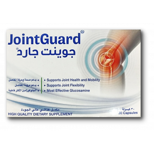 JOINTGUARD ( ALPHA D GLUCOSAMINE SULFATE 2KCL 500MG + GINKGO BILOBA LEAF EXTRACT 50MG ) 30 CAPSULES