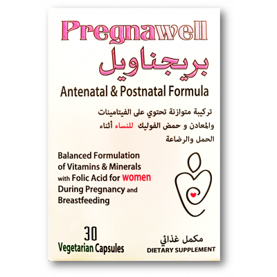 PREGNAWELL DIETARY SUPPLEMENT ANTENATAL & POSTNATAL FORMULA 30 VEGETARIAN CAPSULES