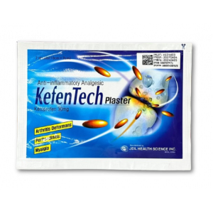 KEFENTECH 30 MG ( KETOPROFEN ) 7 PLASTER SHEETS