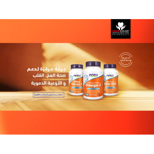 NOW DHA 500 FISH OIL DOUBLE STRENGTH BRAIN HEALTH SUPPORT 90 SOFTGELS