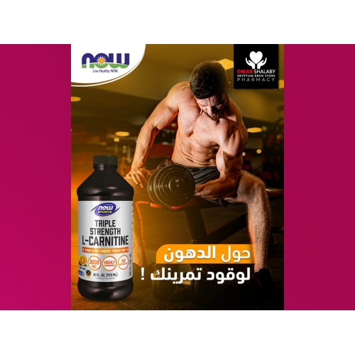 now sports triple strength l carnitine liquid Amazon.com: NOW Sports Nutrition, L-Carnitine Liquid, Triple Strength 3000  mg, Citrus, 16-Ounce : Health & Household main image 0