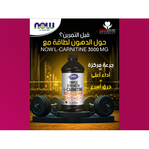 now sports l carnitine liquid Now Sports Nutrition L Carnitine Liquid 1000 Mg Highly Absorbable main image 0