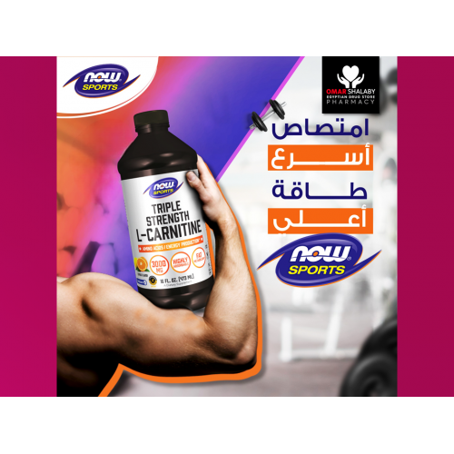 triple strength l carnitine liquid reviews Liquid L carnitine review main image 0
