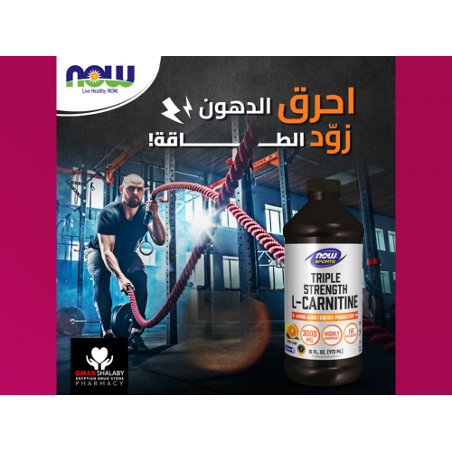 now sports triple strength l carnitine Now Sports Triple Strength L-Carnitine 3000MG.-32Sev.-473ML.-Citrus Flavor main image 0