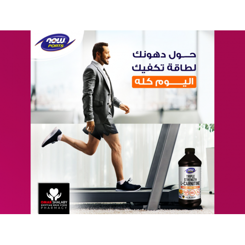NOW SPORTS TRIPLE STRENGTH L-CARNITINE 3000 MG ENERGY SUPPORT DIETARY  SUPPLEMENT 473 ML LIQUID