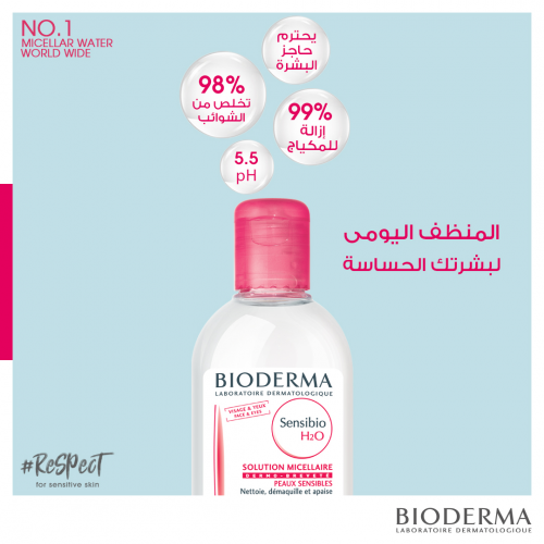 bioderma micellar water 100ml