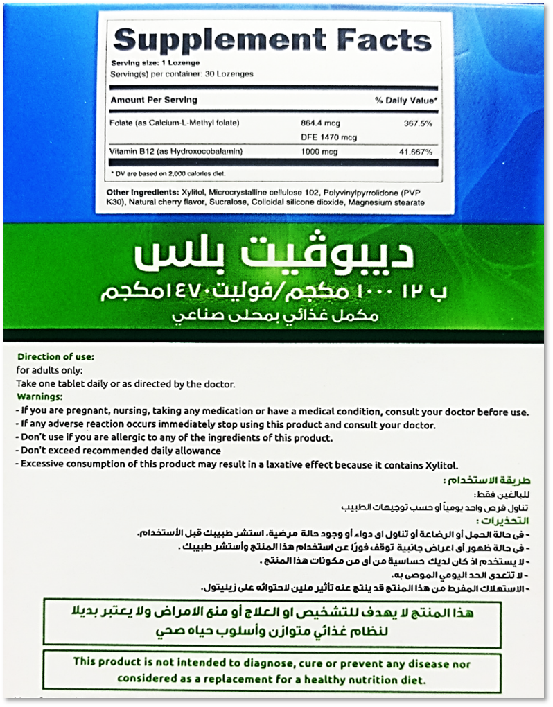 b12 injection with alcohol vitamin b12 injection video 10ml bacteriostatic water (0.09% benzyl alcohol)