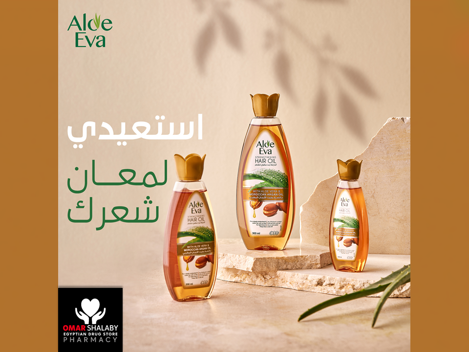 EVA COSMETICS  ALOE EVA STRENGTHENING HAIR OIL WITH ALOE VERA & MOROCCAN ARGAN  OIL 170 ML