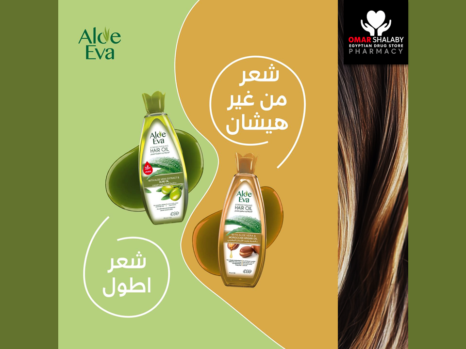aloe vera als dünger Aloe-Vera-Dünger — Silberkraft main image 1