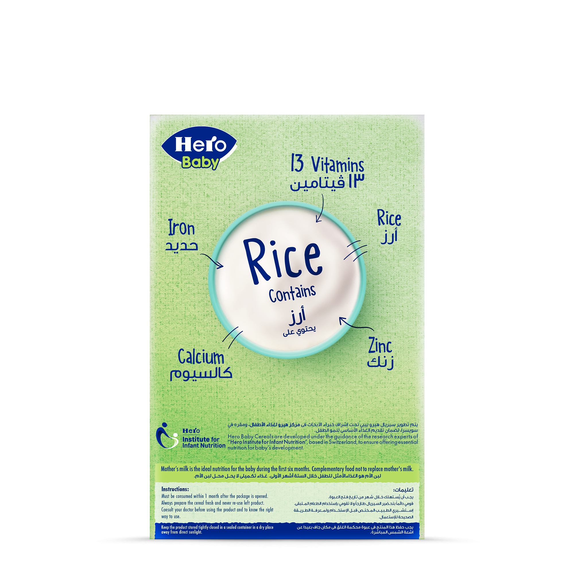 Bebi Rice Cereal With Probiotics 200g No Milk Baby Food (4+