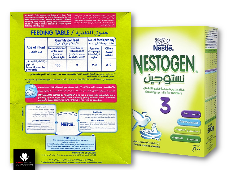 NESTLE NESTOGEN GROWING UP MILK FOR TODDLERS FROM 12 MONTHS
