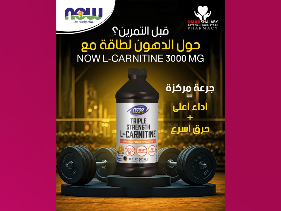 l carnitine increase estrogen L-Carnitine 5000 – EC Sports Supplements