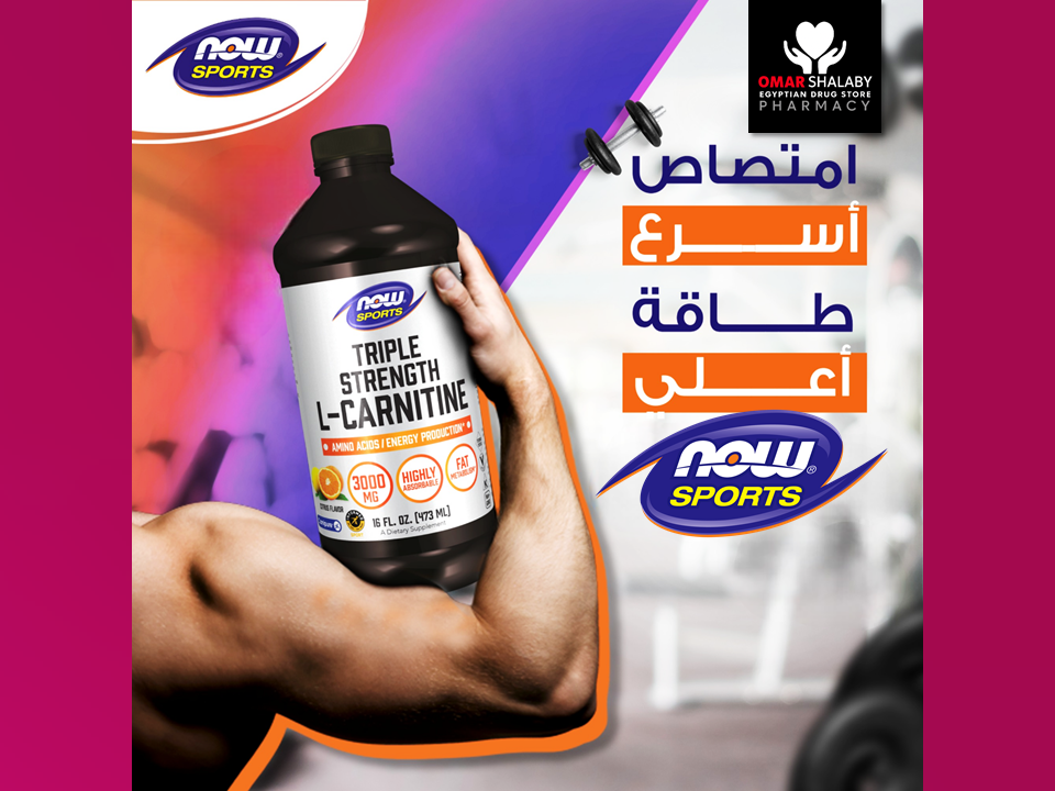 NOW SPORTS TRIPLE STRENGTH L-CARNITINE 3000 MG ENERGY SUPPORT DIETARY SUPPLEMENT 473 ML LIQUID NOW SPORTS TRIPLE STRENGTH L-CARNITINE 3000 MG ENERGY SUPPORT DIETARY SUPPLEMENT 473 ML LIQUID