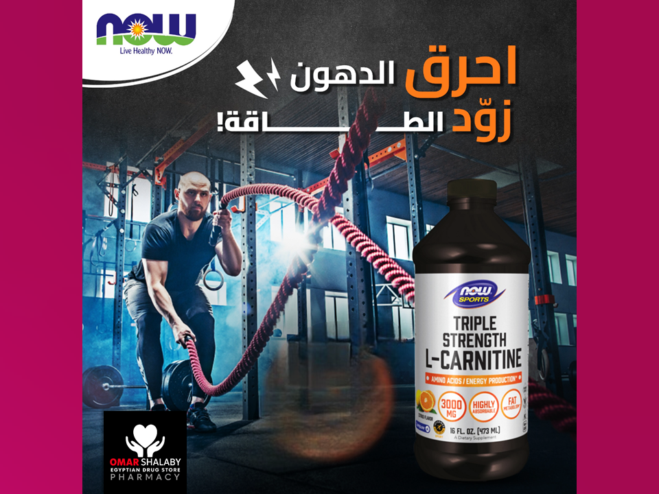 l carnitine liquid what does it do L-Carnitine Liquid 3000mg main image 0