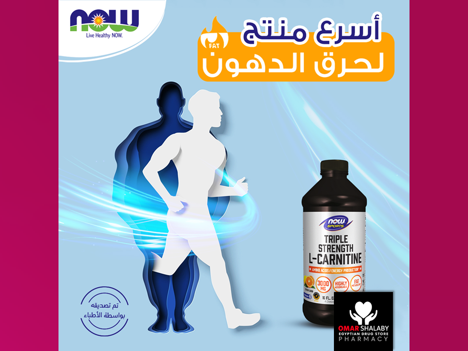 NOW SPORTS TRIPLE STRENGTH L-CARNITINE 3000 MG ENERGY SUPPORT DIETARY  SUPPLEMENT 473 ML LIQUID