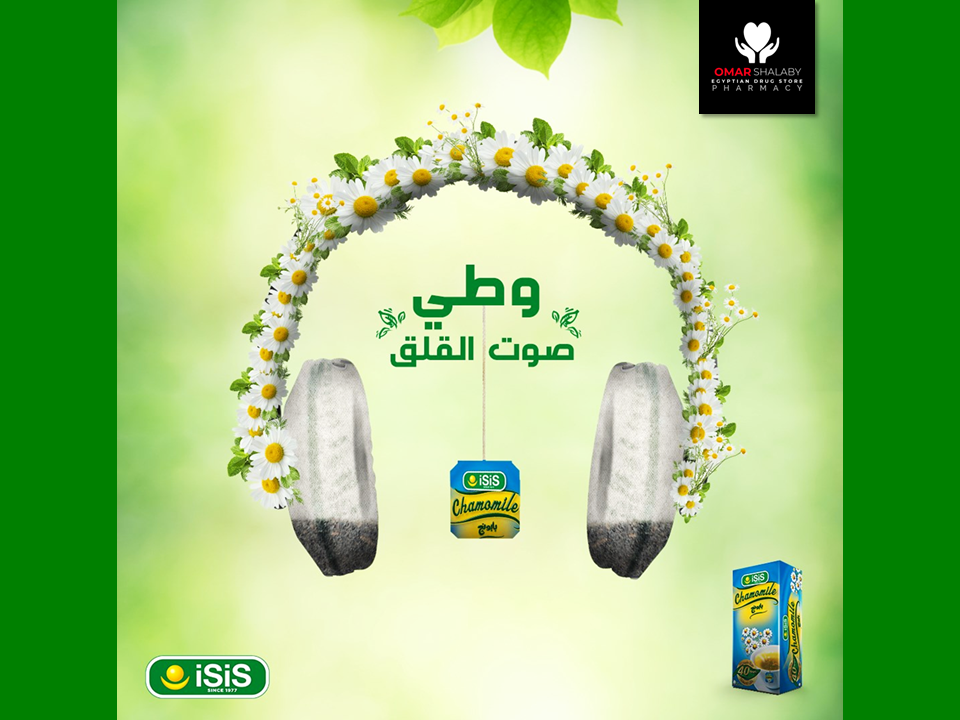 ISIS CHAMOMILE TEA 100% NATURAL 12 FILTER BAGS