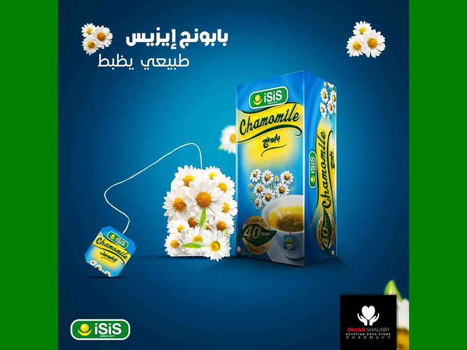 ISIS CHAMOMILE TEA 100% NATURAL 12 FILTER BAGS