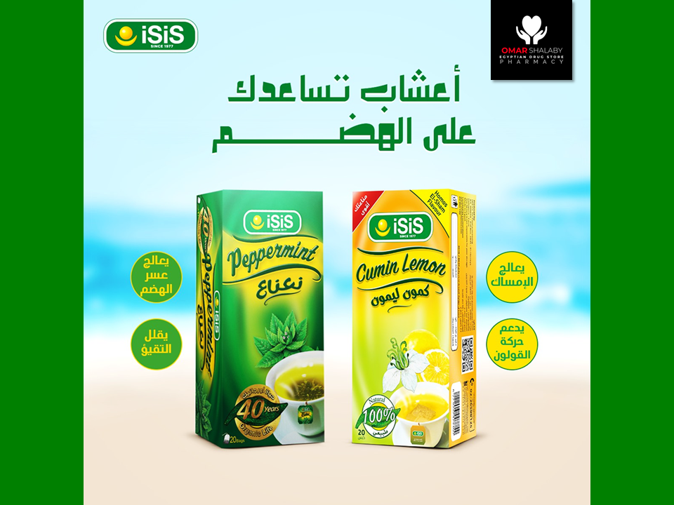 ISIS PEPPERMINT TEA 100% NATURAL 12 FILTER BAGS